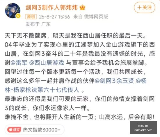 体育品牌电,竞联名鞋,限量发售抢,百家乐21点,百家乐技巧,21点规则,线上百家乐,赌场游戏,百家乐攻略,21点投注技巧,百家乐玩法,21点策略,百家乐心得