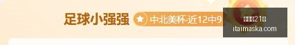 电竞赛事停,摆争议终解,官方发声回,百家乐21点,百家乐技巧,21点规则,线上百家乐,赌场游戏,百家乐攻略,21点投注技巧,百家乐玩法,21点策略,百家乐心得