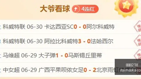 百家乐21点 111424 0