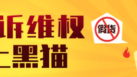 体育品牌电竞联名鞋，限量发售抢眼球